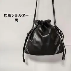 巾着ショルダーバッグ ブラック