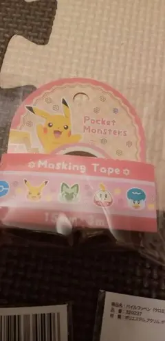 ポケットモンスター マスキングテープ ピカチュウ - メルカリ