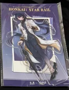 崩壊スターレイル 刃