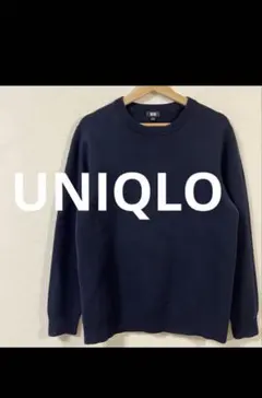 【超美品】ユニクロ　ウォッシャブルストレッチミラノリブクルーネックセーター　L