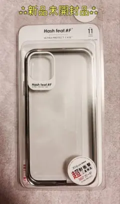 Hash feat.#F iPhone 11/XR ケース　保護フィルム付き