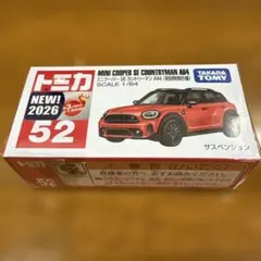 トミカ No.52 ミニクーパーSE カントリーマンAll4 初回特別仕様