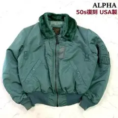 50s 復刻★USA製 ALPHA B-15D フライトジャケット M　D470