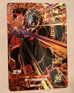 ドラゴンボール スーパーダイバーズ 8弾 GDR ミラ