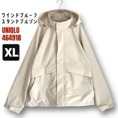 ウインドプルーフスタンドブルゾン★ユニクロ 464918★ナチュラル★メンズXL