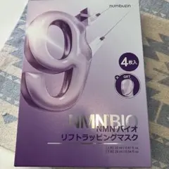 ナンバーズイン9　リフトラッピングマスク　リフトバンド付き