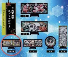 ナナオ様 リクエスト 2点 まとめ商品