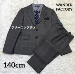 【極美品】クリーニング済　ワンダーファクトリー　卒服 140㎝ チェック柄