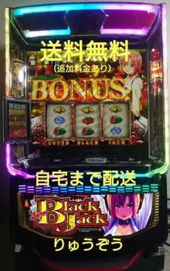2026年最新】パチスロ実機 ブラックジャックの人気アイテム - メルカリ
