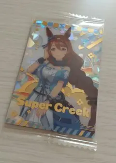 ウマ娘ツインウエハース スーパークリーク