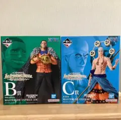新品未開封 B賞 クロコダイル　C賞 エネルフィギュアセット