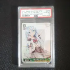 【PSA10】四万十 SP サイン ヴァイスシュヴァルツ PSA10】レッツ！ヴァイスシュヴァルツ！！ 星街すいせい(サイン入り