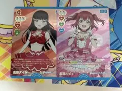 ラブライブ！カードゲーム ラブカ 若菜四季 RM2枚セット - メルカリ