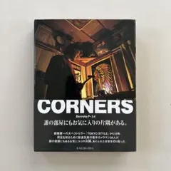 【送料込み】CORNERS 写真集　Berreta P34