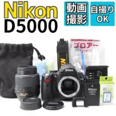 純正ケース付きセット】Nikon 一眼レフカメラ スマホ転送 バリアングル