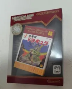 GBA ファミコンミニ29 悪魔城ドラキュラ 箱説付 動作確認済