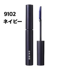 SHIRO(シロ) かごめ昆布マスカラ ネイビー コームマスカラ 9102のサムネイル