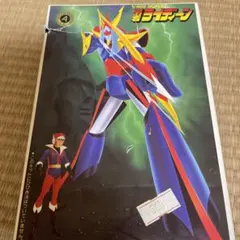 Item thumbnail for item ca23d037-8ac8-40ca-8a70-b99526ae6979