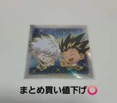 HUNTER×HUNTER ウエハースシール ゴン&キルア SEC