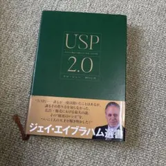 2026年最新】ジェイ・エイブラハムの人気アイテム - メルカリ