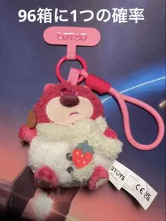 トイストーリー 52toys toyparade シークレット ロッツォ - メルカリ