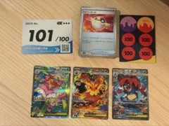 2026年最新】スタートデッキ101番の人気アイテム - メルカリ