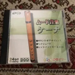 ロケットくれよん ♪ みどりいろ【CD アルバム】 - メルカリ