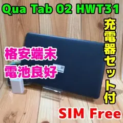 SIMフリー 本体 Qua tab 02 16 GB 317G5 エアリーブルー - メルカリ