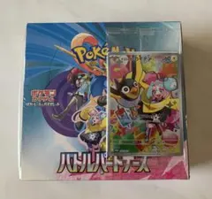 ポケカ　バトルパートナーズ　シュリンク付き新品未開封ボックス　プロモカード付き
