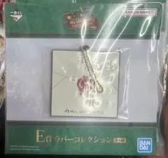 ミセスグリーンアップル 一番くじ
