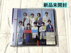 Hey! Say! JUMP OVER THE TOP 初回盤1 新品未開封