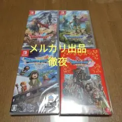 新品未開封　ドラゴンクエスト 4作品　1&2　3　7　11S　switch
