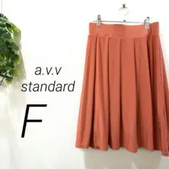 a.v.v フレアスカート　オレンジ　ストレッチ　膝丈　無地　ガーリーのサムネイル