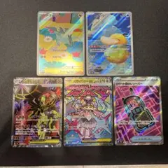 ポケモンカード色々　５枚まとめ売り