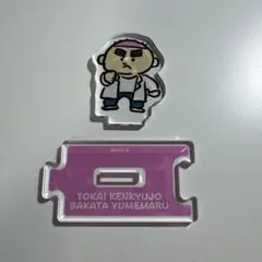 Item thumbnail for item 15f66b64-7e75-4040-9d97-7505991c5f66