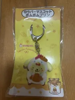 サンリオ当たりくじ　からあげクン　⑬ポムポムプリンラバーマスコット
