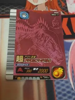 Item thumbnail for item d9a8e433-8902-4db0-818b-7bd254d8636d