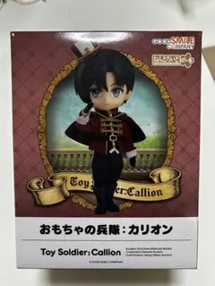 2026年最新】ねんどろいどどーる おもちゃの兵隊:カリオンの人気