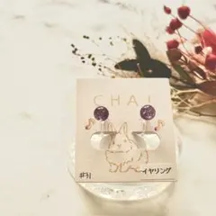 ハンドメイド イヤリング ノンホールピアス ガラスカボション