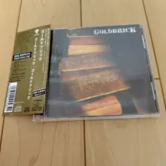 【帯付き美品】ゴールドブリック