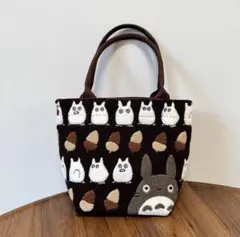 となりのトトロ ほこモコ刺繍シリーズ　トートバッグ　ブラウン　1-4