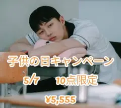 さーぽん※断捨離中様 リクエスト 2点 まとめ商品