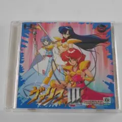 60 未開封 ヴァリス4 ヴァリスⅣ PCエンジン CD-ROM - メルカリ