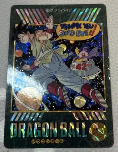 ドラゴンボール ビジュアルアドベンチャー カード 42