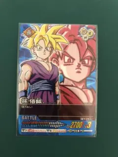 ドラゴンボール データカードダス 孫悟飯