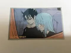 呪術廻戦 呪術廻戦展 メモリアルコレクション 与幸吉 メカ丸 三輪霞