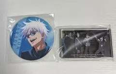 呪術廻戦 ファンパレくじ Ｅ賞 缶バッジ D賞 アクリルブロック 五条悟