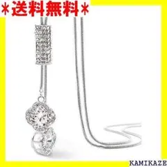 ☆在庫処分 UOUHAIO ロングネックレス レディース エリー 銀色 151