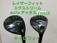 2026年最新】RAZR FIT XTREME フェアウェイウッド の人気アイテム
