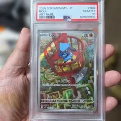 2025 POKEMON M1L JP リオル ART RARE PSA10 - メルカリ